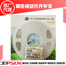 RLP25FEGR006 台湾TA-I代理商 大毅电阻2512 6毫欧 3W合金电阻